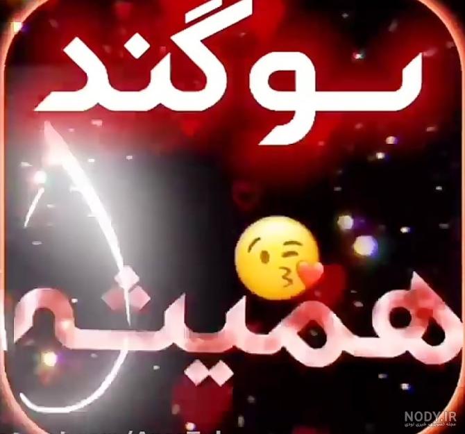 عکس هواپیما صاعقه