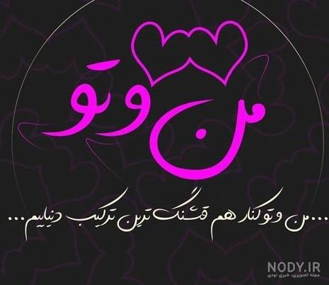 عکس وضعیت واتساپ خاص | چند تا عکس برای وضعیت واتساپ | عکس وضعیت زیبا عکس وضعیت واتساپ خاص | چند تا عکس برای وضعیت واتساپ | عکس وضعیت زیبا