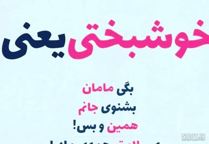 عکس وضعیت واتساپ خاص | چند تا عکس برای وضعیت واتساپ | عکس وضعیت زیبا عکس وضعیت واتساپ خاص | چند تا عکس برای وضعیت واتساپ | عکس وضعیت زیبا