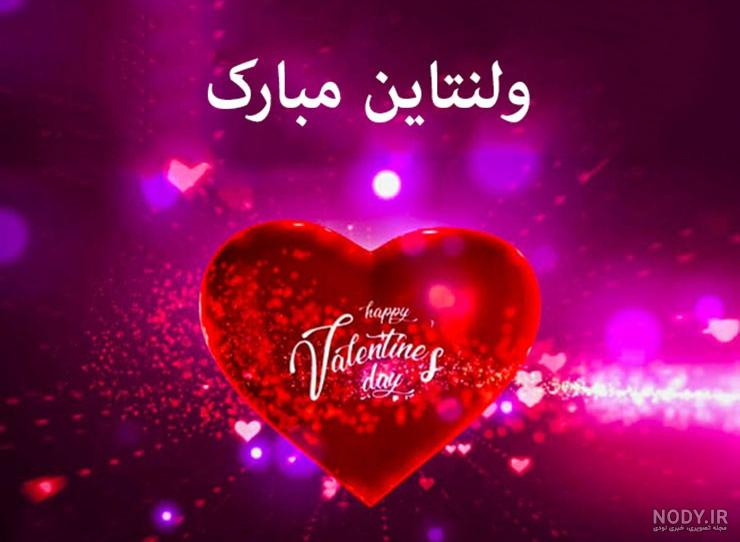 عکس ولنتاین دخترانه ️ [ بهترین تصاویر ]