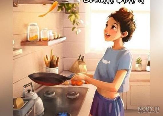عکس پروفایل برای گروه اشپزی دخترانه عکس پروفایل برای گروه اشپزی دخترانه