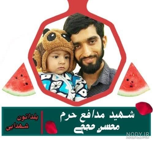 عکس پروفایل ترنگ جان عیدت مبارک | پروفایل گرام