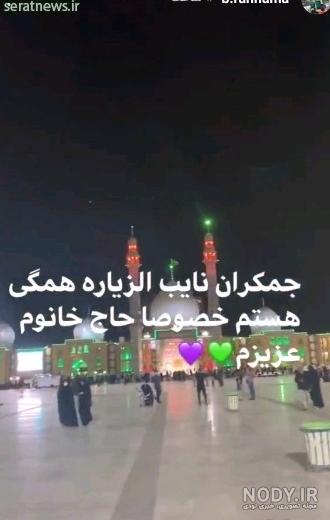 عکس پروفایل جمکران نیمه شعبان 107 تصویر مسجد مقدس ویژه ولادت امام زمان