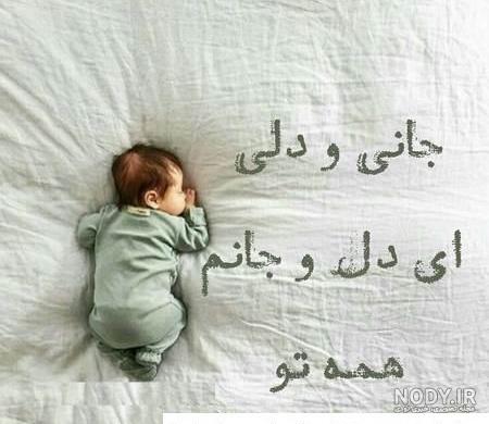 عکس پروفایل خاله شدن پسر - عکس نودی عکس پروفایل خاله شدن پسر - عکس نودی