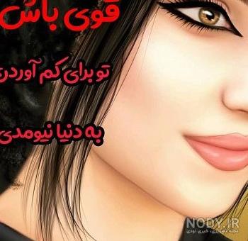 عکس پروفایل دخترونه شیک با نوشته