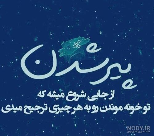 عکس پروفایل دخترونه غمگین بیش از 120 تصویر زیبا فاز ناراحتی! عکس پروفایل دخترونه غمگین بیش از 120 تصویر زیبا فاز ناراحتی!