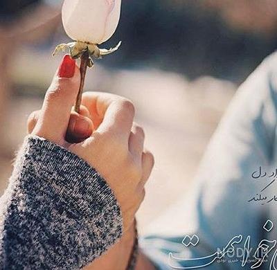 عکس پروفایل عاشقانه جدید (جدیدترین عکس پروفایل دخترونه عاشقانه زیبا) عکس پروفایل عاشقانه جدید (جدیدترین عکس پروفایل دخترونه عاشقانه زیبا)