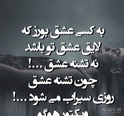 عکس پروفایل غمگین و دلگیر و دل شکسته برای استوری عکس پروفایل غمگین و دلگیر و دل شکسته برای استوری