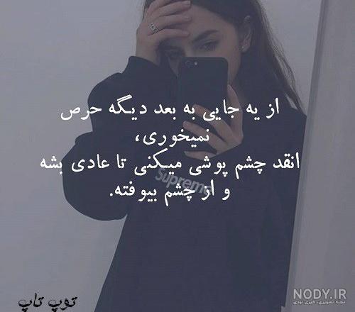 عکس های پروفایل غمگین + عکس نوشته غمگین دخترانه و پسرانه داغون کننده عکس های پروفایل غمگین + عکس نوشته غمگین دخترانه و پسرانه داغون کننده