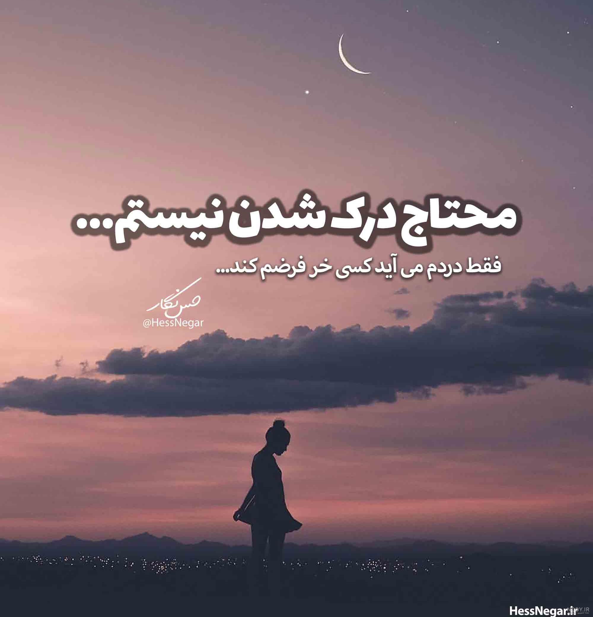 عکس پروفایل غمگین پسرانه تیکه دار عکس پروفایل غمگین پسرانه تیکه دار