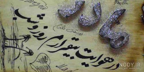عکس پروفایل مادر فوت شده عکس پروفایل مادر فوت شده