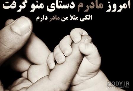 عکس پروفایل مادر فوت شده و عکس نوشته های زیبا برای فوت مادر و مادر ... عکس پروفایل مادر فوت شده و عکس نوشته های زیبا برای فوت مادر و مادر ...