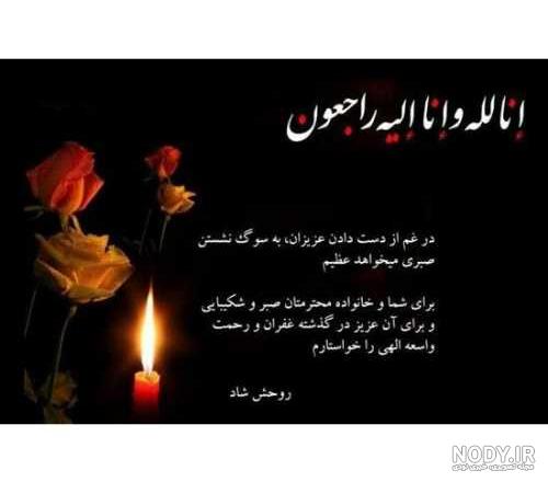عکس پروفایل مادر فوت شده | پورتال جامع ایران بانو عکس پروفایل مادر فوت شده | پورتال جامع ایران بانو