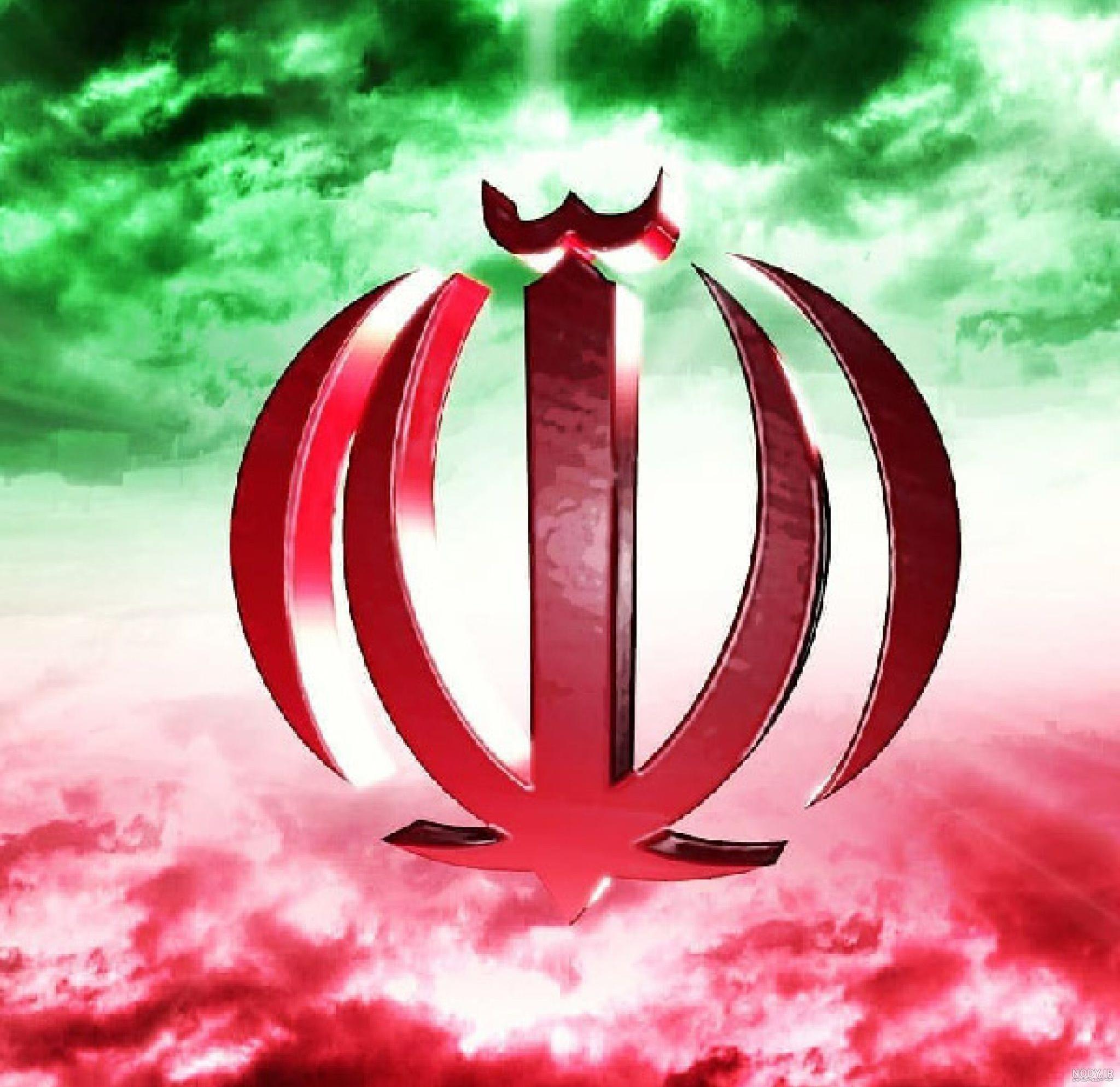 عکس پرچم ایران⭐دانلود 35 تصویر و عکس پرچم ایران