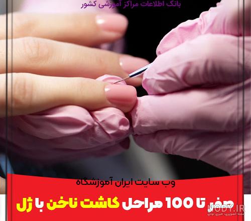 عکس کاشت ناخن دخترانه شیک 1401 | مدل کاشت ناخن دخترانه جدید | مدل ... عکس کاشت ناخن دخترانه شیک 1401 | مدل کاشت ناخن دخترانه جدید | مدل ...