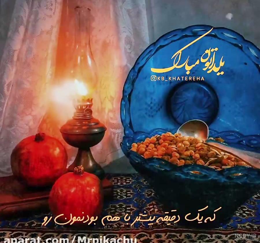 عکس کودک برای شب یلدا ؛ 30 ایده عکاسی از کودک در شب یلدا - رنگ وارنگ عکس کودک برای شب یلدا ؛ 30 ایده عکاسی از کودک در شب یلدا - رنگ وارنگ