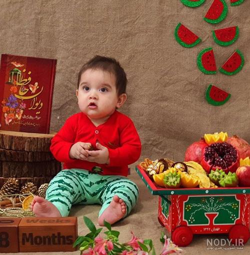 عکس کودک برای شب یلدا ؛ 30 ایده عکاسی از کودک در شب یلدا - رنگ وارنگ عکس کودک برای شب یلدا ؛ 30 ایده عکاسی از کودک در شب یلدا - رنگ وارنگ