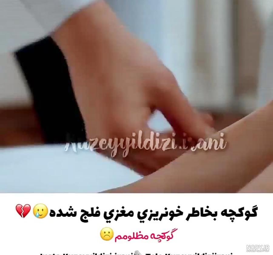 عکس گوکچه در سریال ستاره شمالی عکس گوکچه در سریال ستاره شمالی