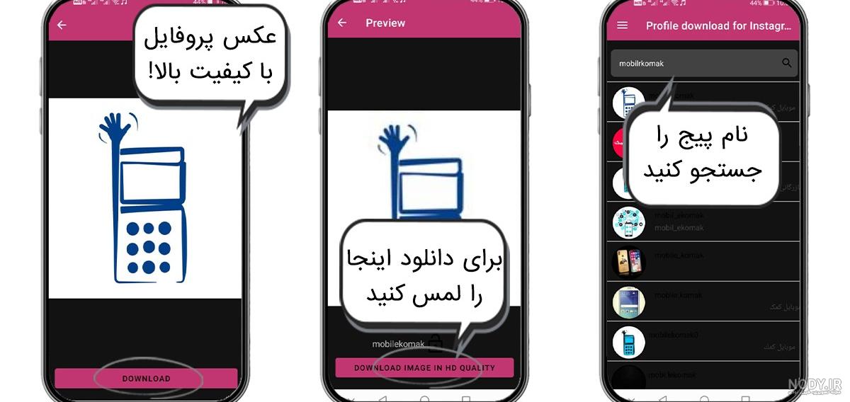 عکس ۱۴۰۰ - عکس نودی