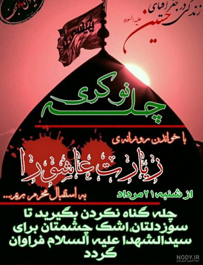 عکس ۱۴۰۰ - عکس نودی