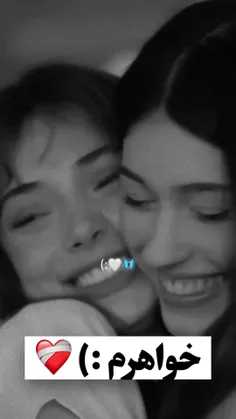 عکسی از هانده ارچل و دمت اوزدمیر با استایل مدرسه ای - فیگار عکسی از هانده ارچل و دمت اوزدمیر با استایل مدرسه ای - فیگار