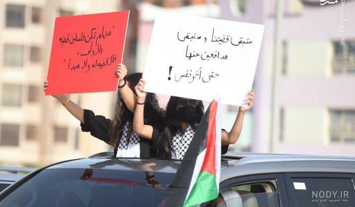 فرارو | (تصاویر) تظاهرات حمایت از مردم فلسطین در واشنگتن و نیویورک فرارو | (تصاویر) تظاهرات حمایت از مردم فلسطین در واشنگتن و نیویورک