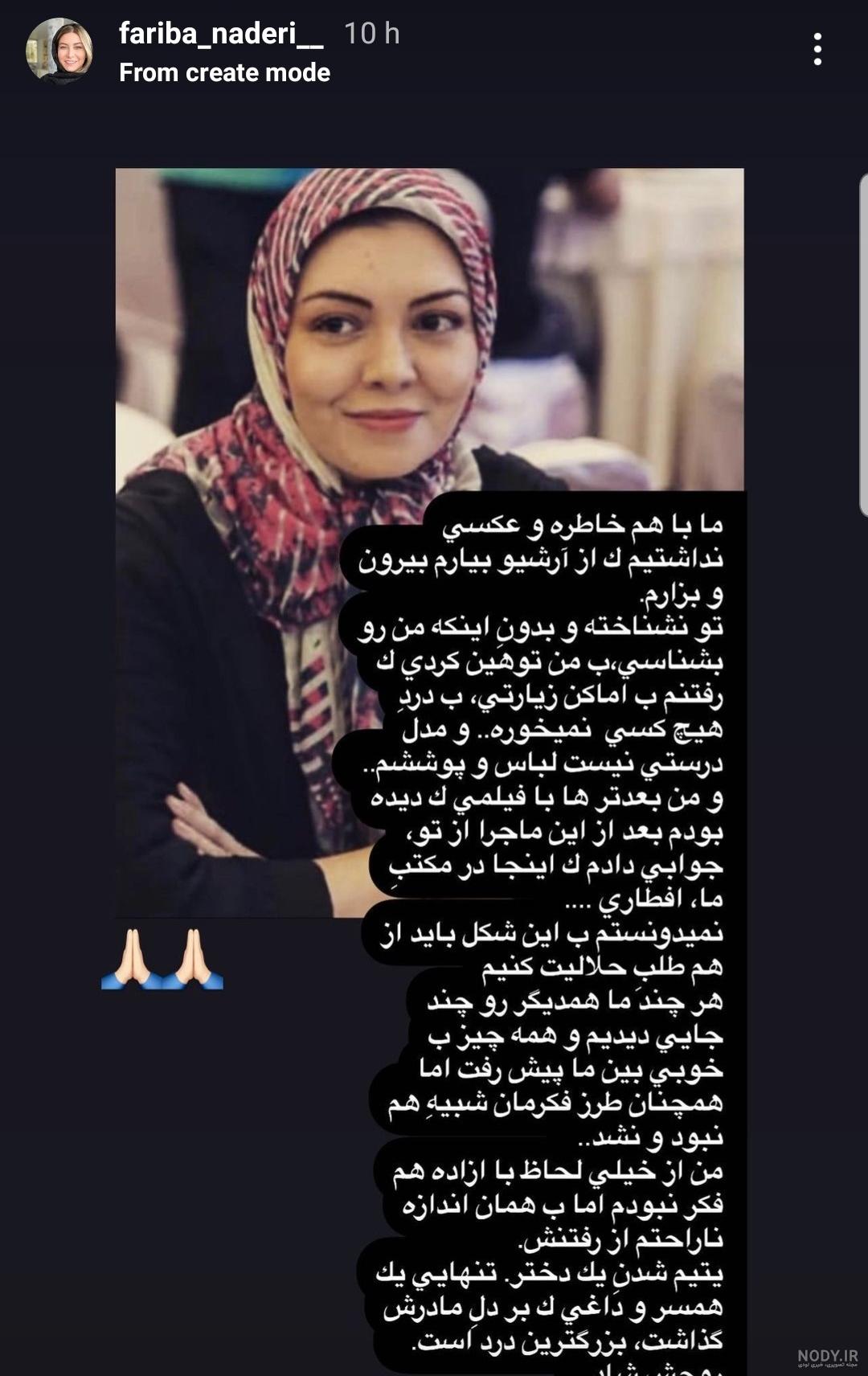 فرارو | (عکس) آزاده صمدی عکسی از کودکی خود منتشر کرد فرارو | (عکس) آزاده صمدی عکسی از کودکی خود منتشر کرد