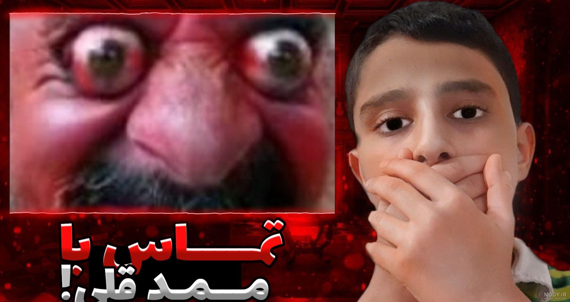 فیلم و صدا خواهر ممد قلی ترسناک جدید فیلم و صدا خواهر ممد قلی ترسناک جدید