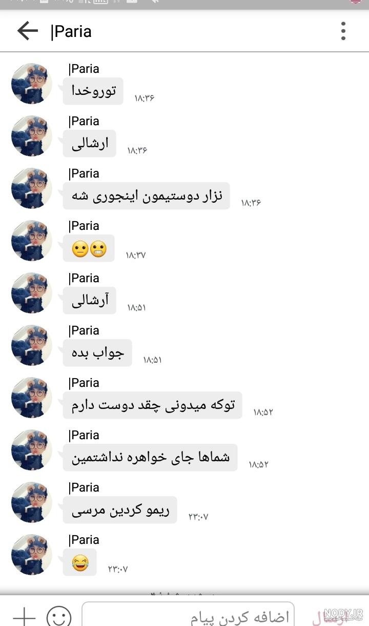 فیک یعنی چه؟ | معنای واژه Fake چیست؟ | معنی فیک در اینستاگرام ...