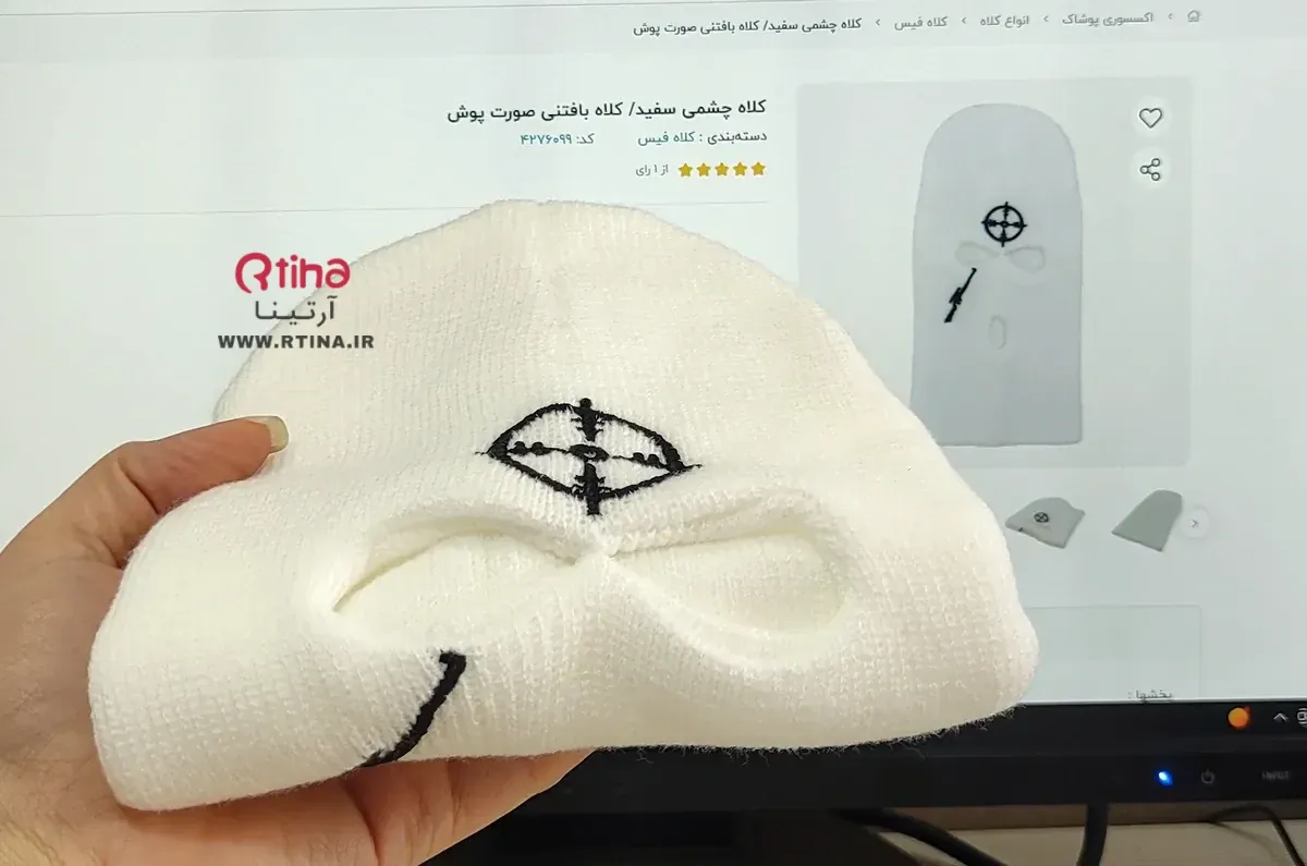 قیمت کلاه دزدی گنگ سفید دخترانه و پسرانه قیمت کلاه دزدی گنگ سفید دخترانه و پسرانه