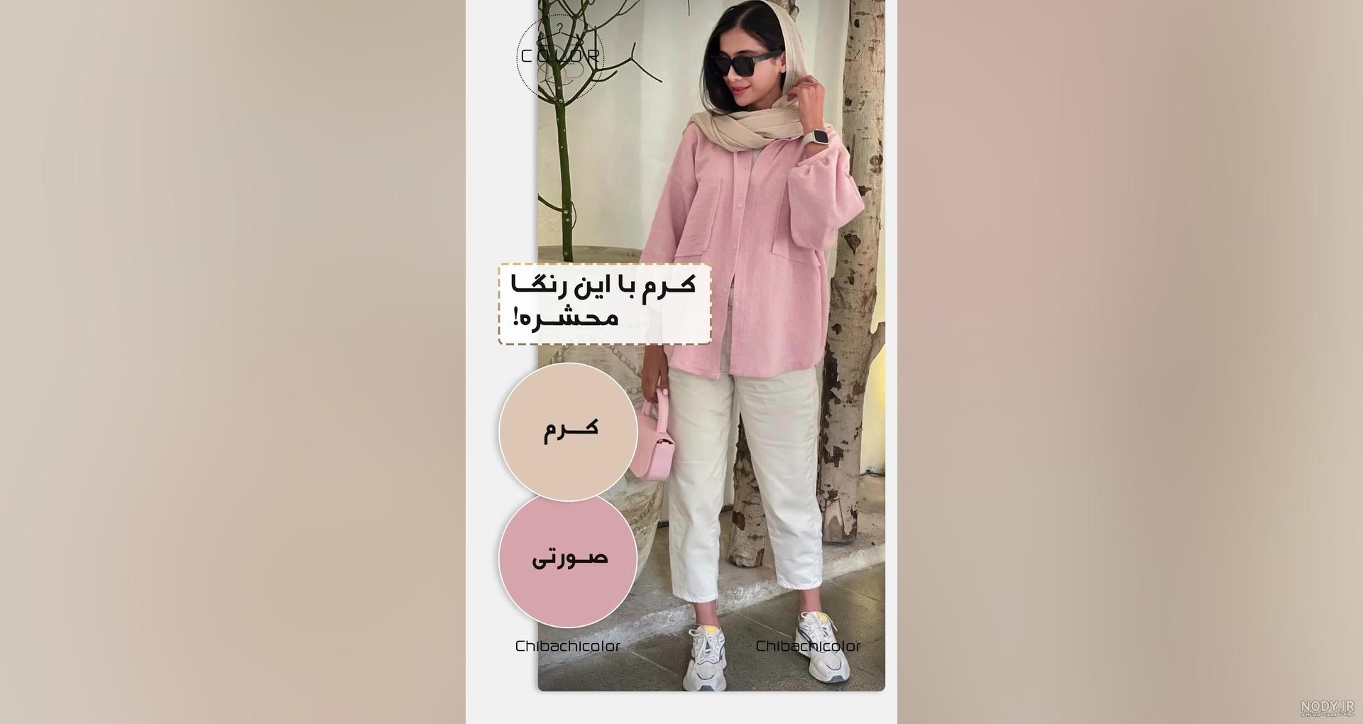 لاکچری بودن یعنی چی ؟ عکس های لاکچری ایرانی و خارجی - دلبرانه لاکچری بودن یعنی چی ؟ عکس های لاکچری ایرانی و خارجی - دلبرانه