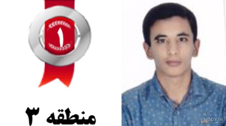مالاریا مالاریا