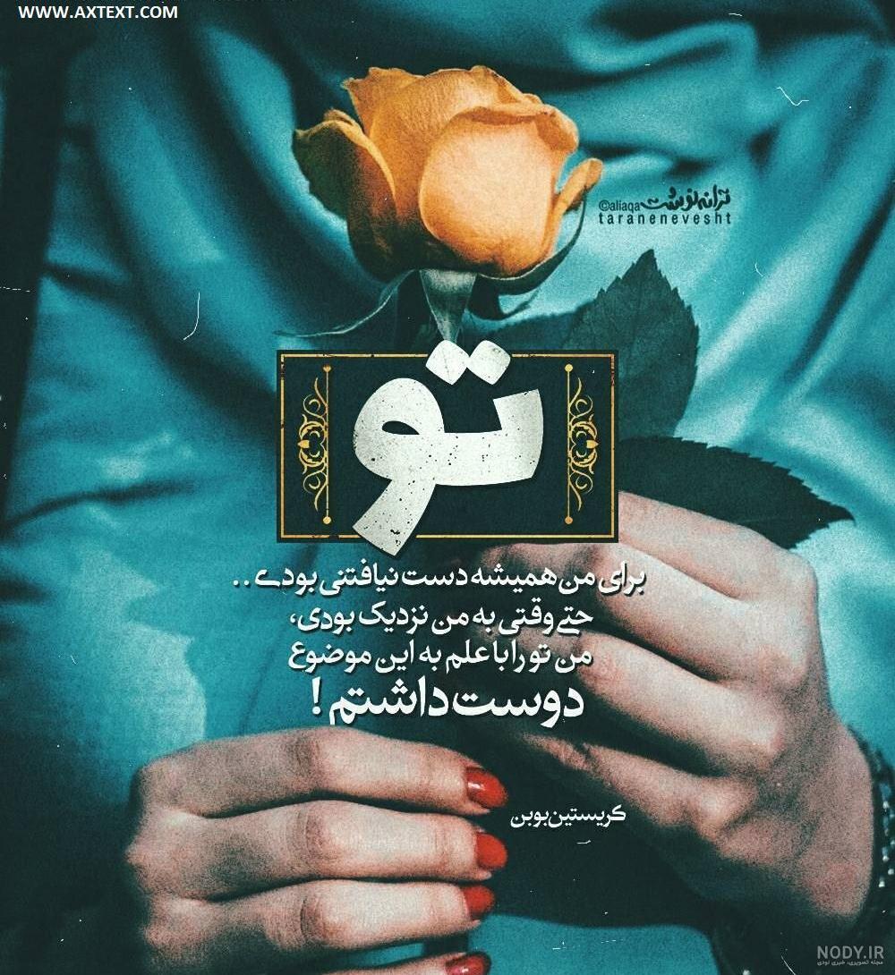 متن کاش آدمها هم به شرط چاقو بو... | زیبا متن متن کاش آدمها هم به شرط چاقو بو... | زیبا متن