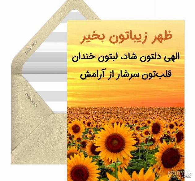 مجموعه عکس سلام صبح بخیر زیبا و جدید (جدید)