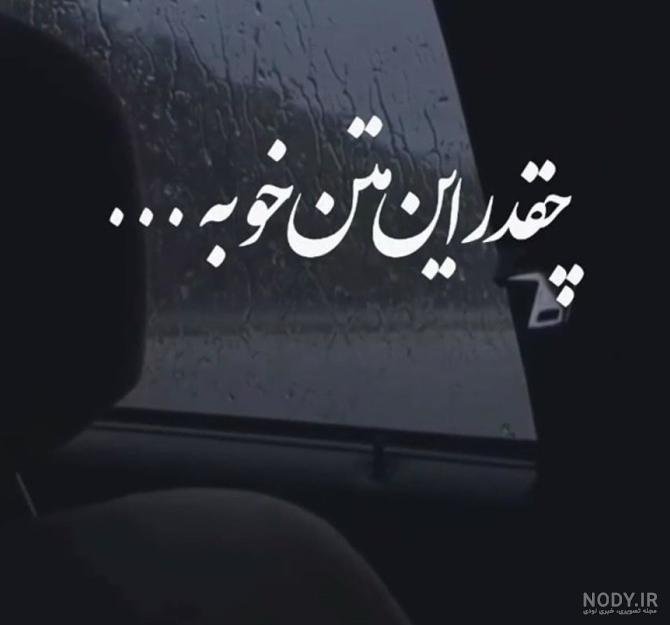 مجموعه عکس نوشته روز مادر برای وضعیت واتساپ (جدید) مجموعه عکس نوشته روز مادر برای وضعیت واتساپ (جدید)