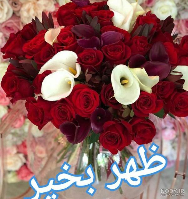 مجموعه عکس نوشته های سلام صبح بخیر زیبا (جدید)