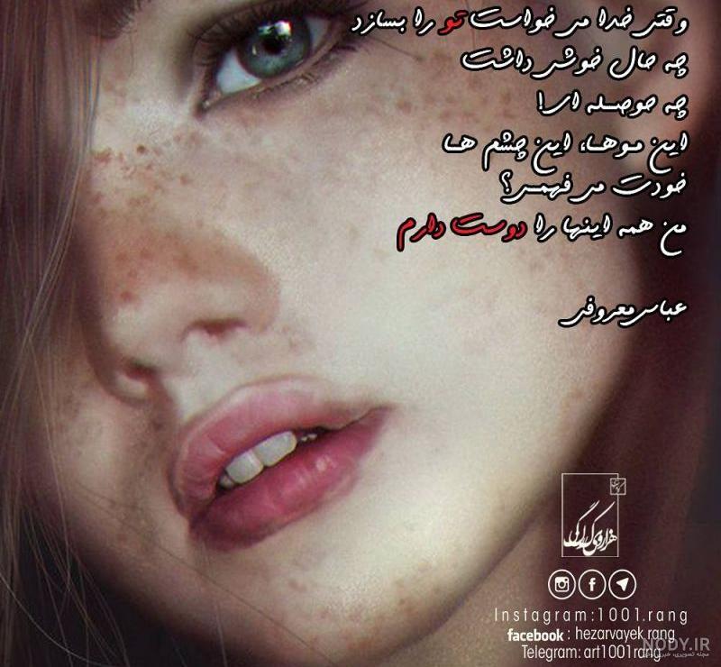 مجموعه‌ای از استاتوس های زیبا برای امام رضا (ع) - ستاره