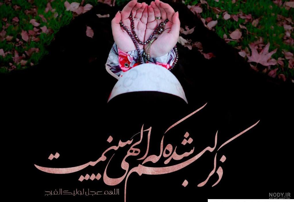 مذهبی روبیکا - بهترین و جدیدترین کانال های مذهبی در روبیکا
