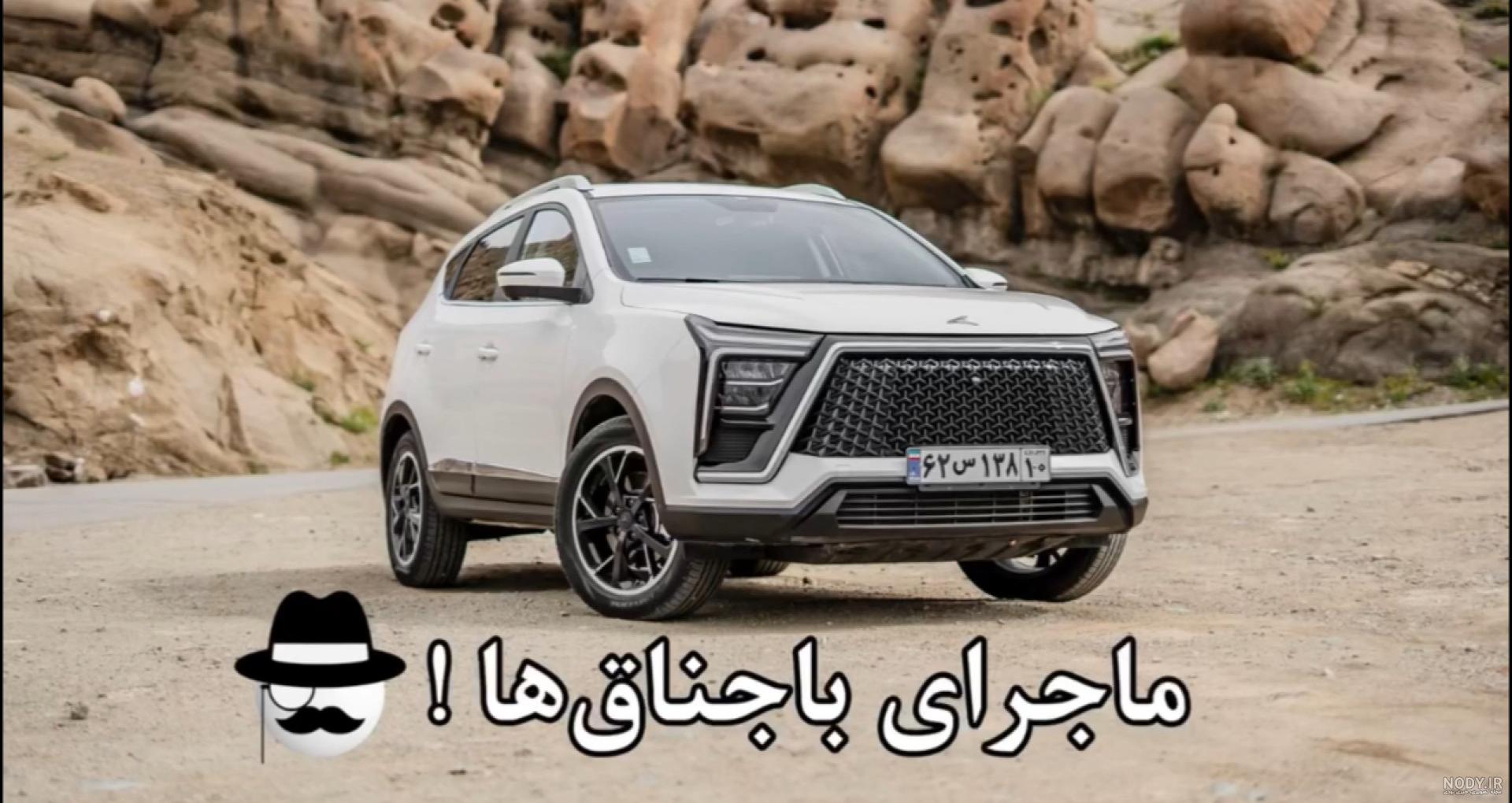 مشخصات فنی هایما S7 1.8 لیتر توربو پلاس سال 1400 - 1403 | bama.ir مشخصات فنی هایما S7 1.8 لیتر توربو پلاس سال 1400 - 1403 | bama.ir