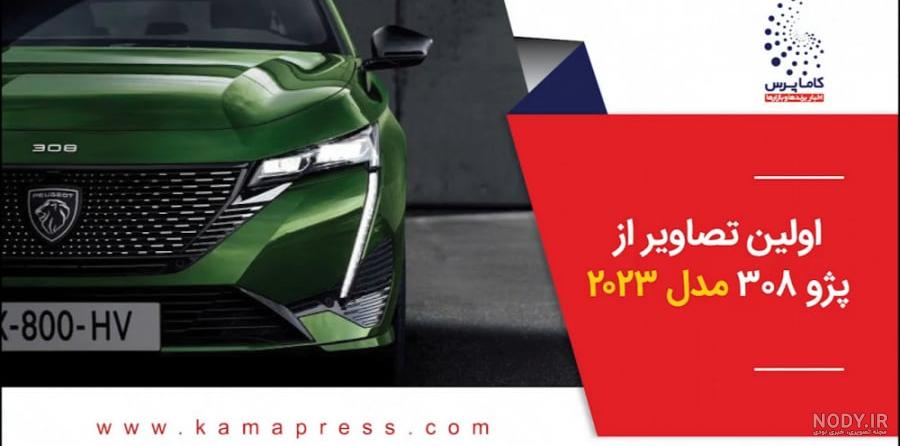 مشخصات فنی هایما S7 1.8 لیتر توربو پلاس سال 1400 - 1403 | bama.ir مشخصات فنی هایما S7 1.8 لیتر توربو پلاس سال 1400 - 1403 | bama.ir