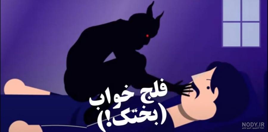میگن این جن هست - عکس ویسگون میگن این جن هست - عکس ویسگون