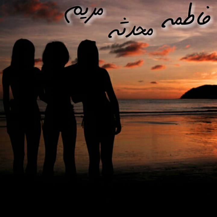 نام نیکو *‿*] معنی اسم فاطمه محدثه ** آپدیت 1402 ** | برای مشاهده ...