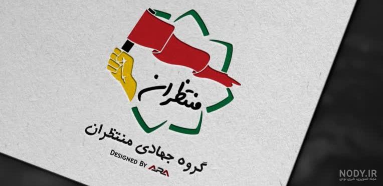 نخستین اردوی جهادی پزشکی شهید کاظمی آشتیانی - مسیحادم نخستین اردوی جهادی پزشکی شهید کاظمی آشتیانی - مسیحادم