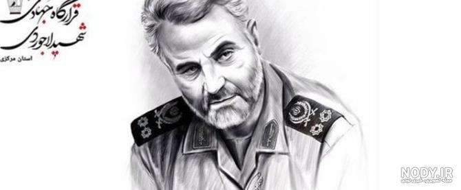 نقاشی/سردار/سیاه قلم نقاشی/سردار/سیاه قلم