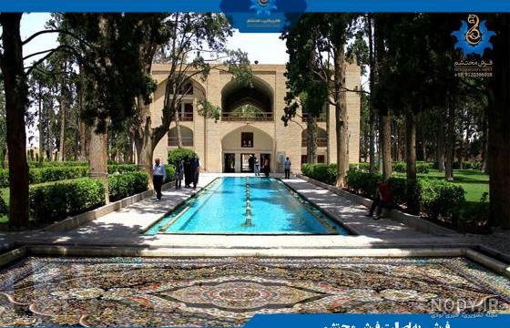 هایپر کارپت محتشم - تصاویر - اصناف یاب هایپر کارپت محتشم - تصاویر - اصناف یاب