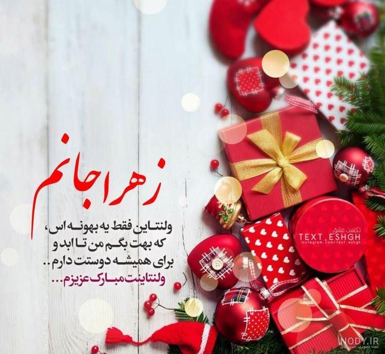 هدیه ولنتاین برای همسر: 18 ایده فوق العاده که روز عشاق را عالی سپری ... هدیه ولنتاین برای همسر: 18 ایده فوق العاده که روز عشاق را عالی سپری ...