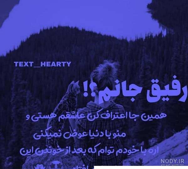 هرجی رفیق دارمە 😅@Shahomella #shahomella #shahokarim #xanme_halokan #hallokarim #foryoupage #لقطة_فائقة_الثبات #erbil #kurdistan #foryourpage #tiktok #کوردستان هرجی رفیق دارمە 😅@Shahomella #shahomella #shahokarim #xanme_halokan #hallokarim #foryoupage #لقطة_فائقة_الثبات #erbil #kurdistan #foryourpage #tiktok #کوردستان