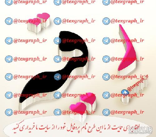 پایان نامه جغرافیای سیاسی امنیتی استانکرمانشاه :: buy