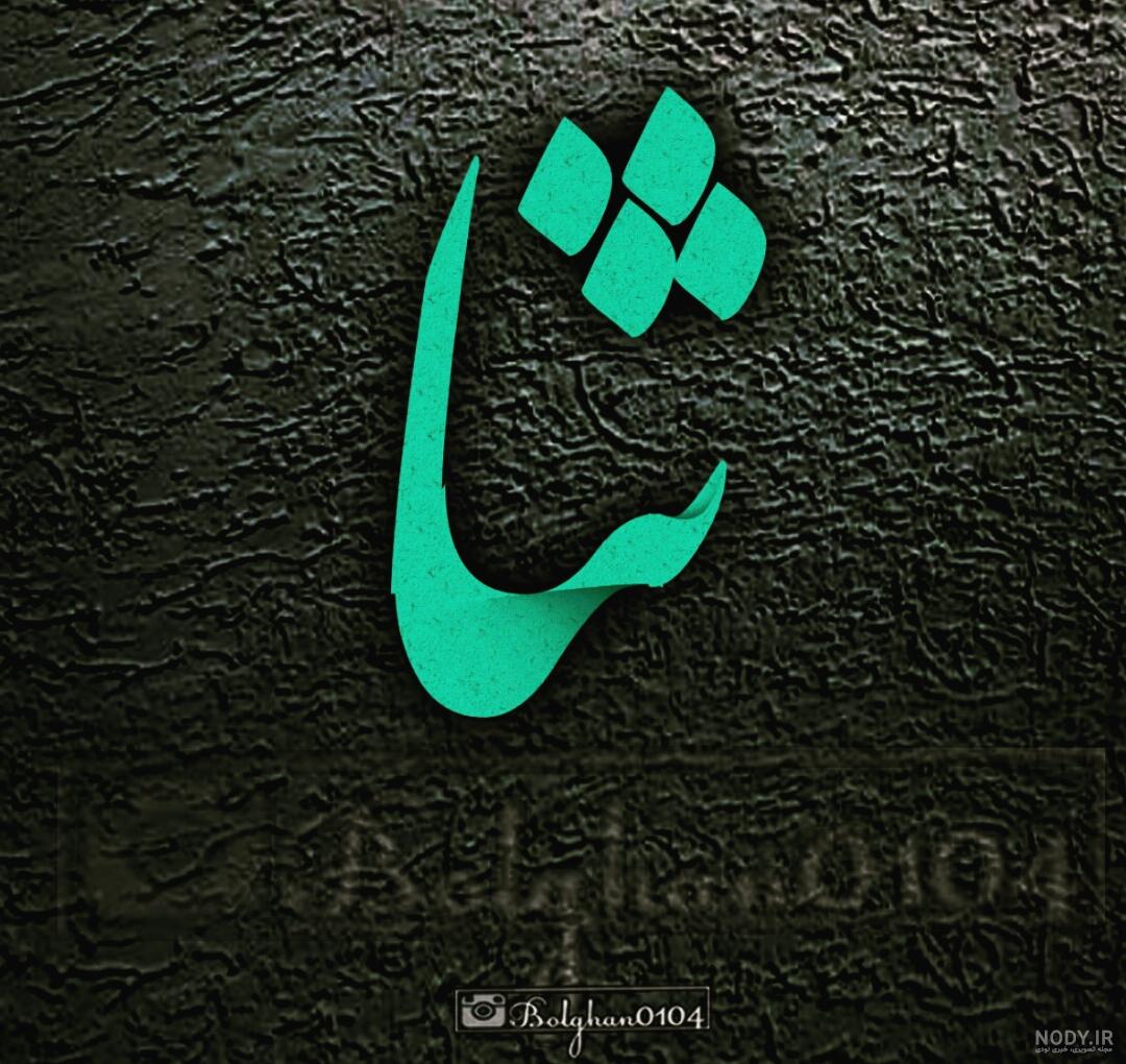 پایان نامه جغرافیای سیاسی امنیتی استانکرمانشاه :: buy