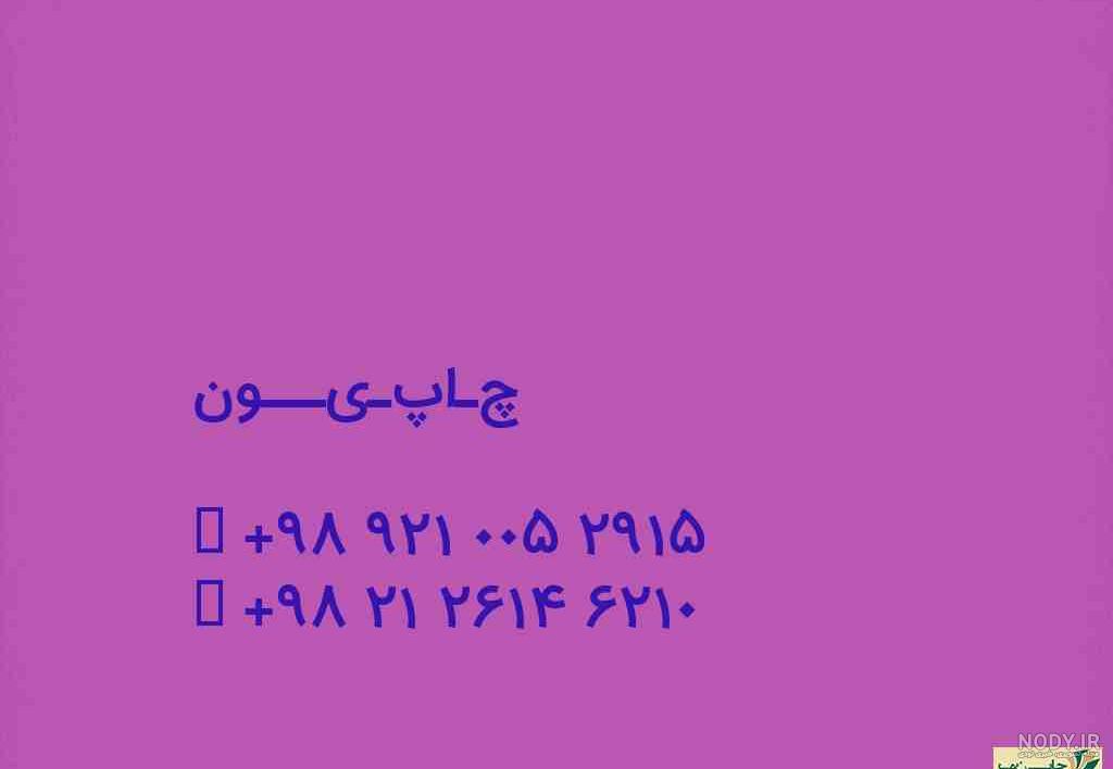 پایان نامه جغرافیای سیاسی امنیتی استانکرمانشاه :: buy